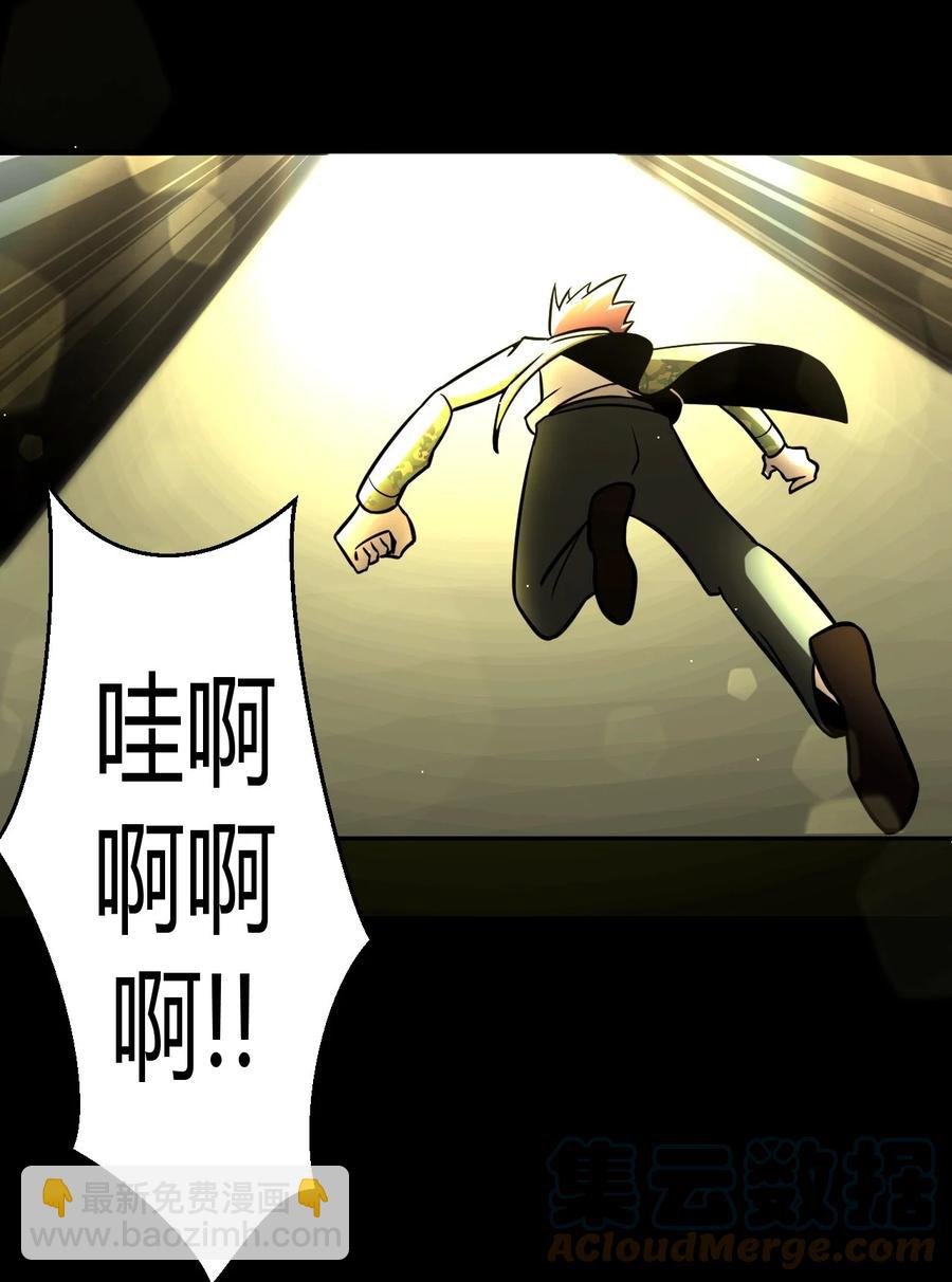 111话 老村长45