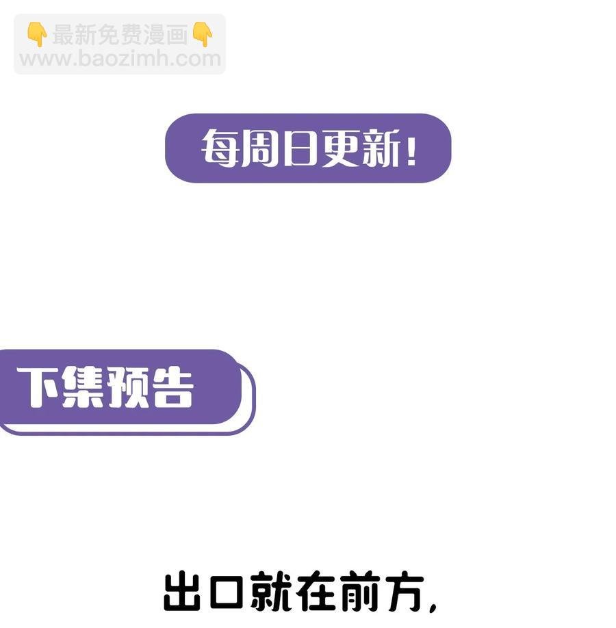 111话 老村长45