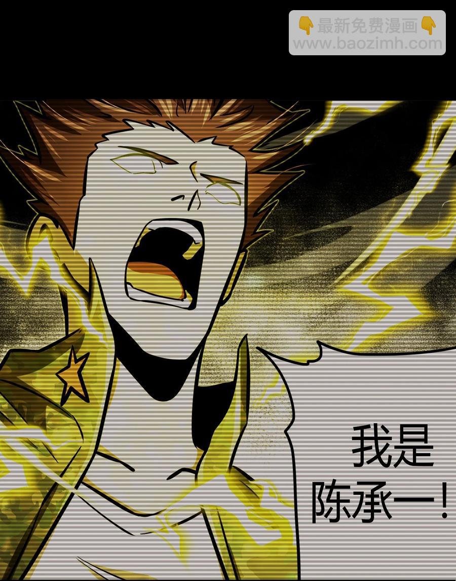 112话 老村长46