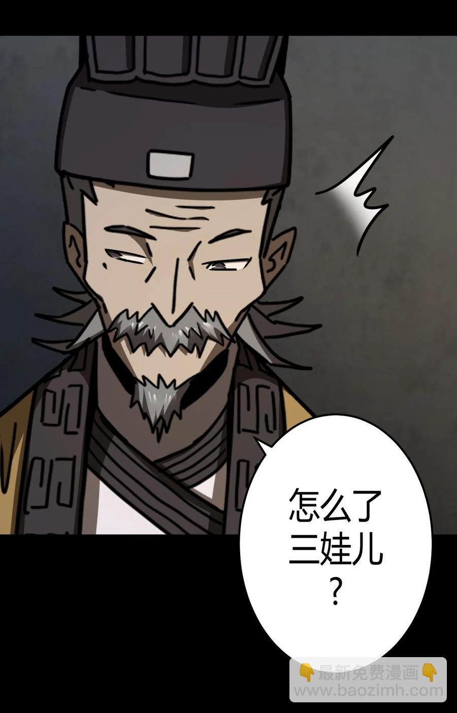 112话 老村长46