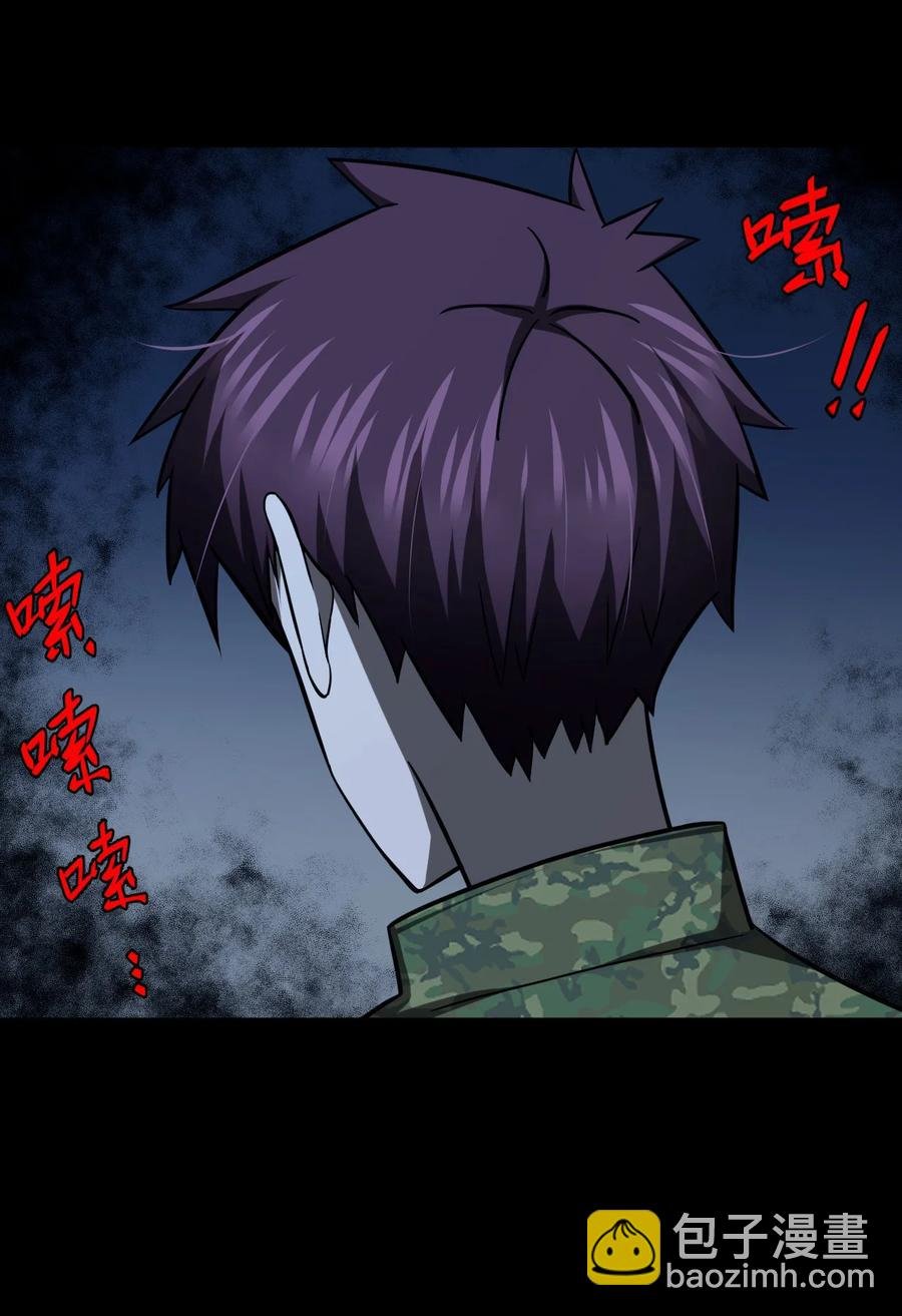 114话 老村长48