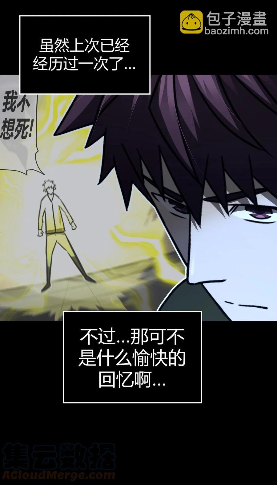 116话 老村长50