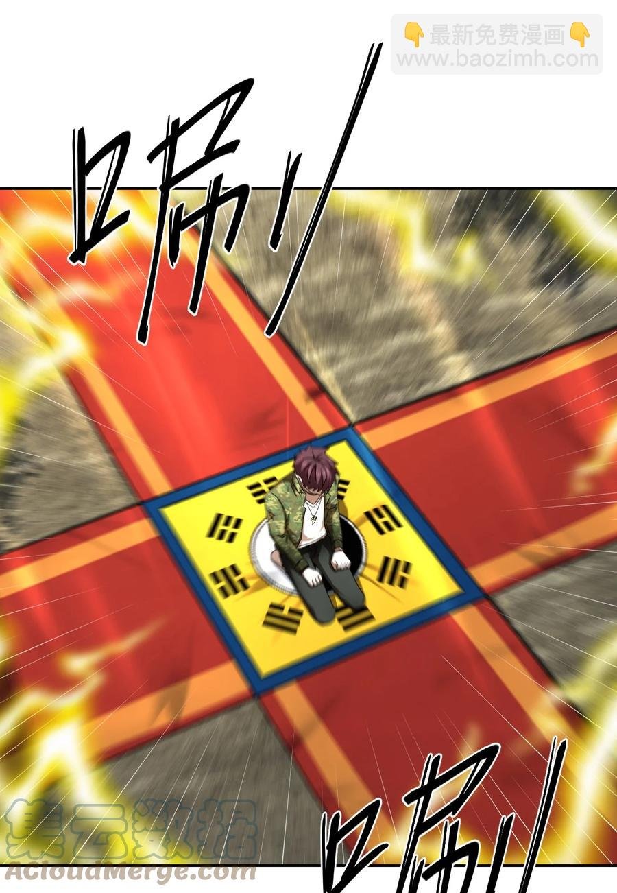 116话 老村长50