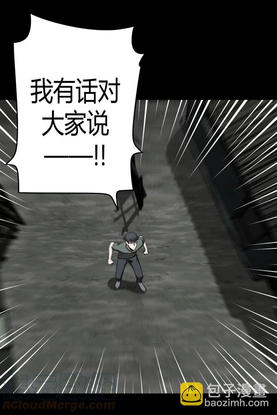 117话 老村长51