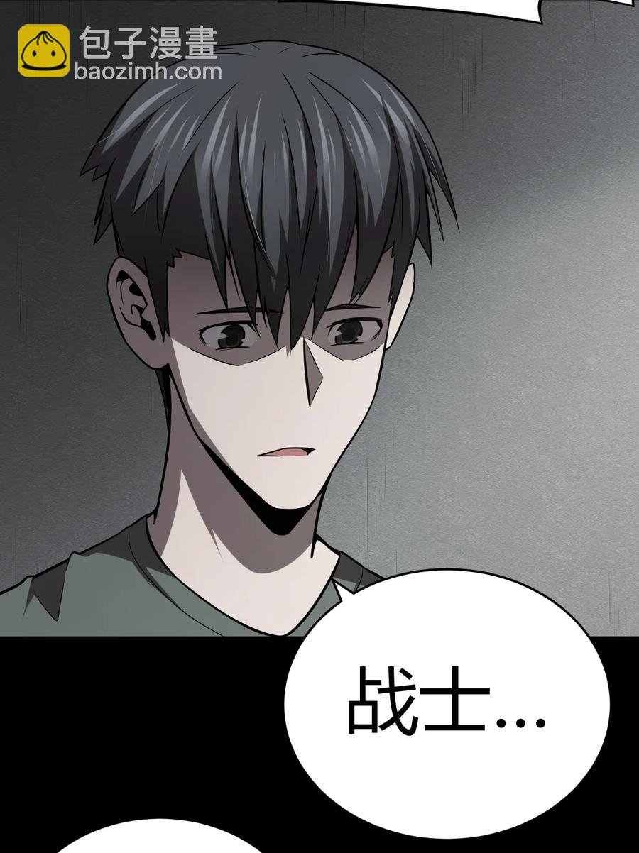 118话 老村长52