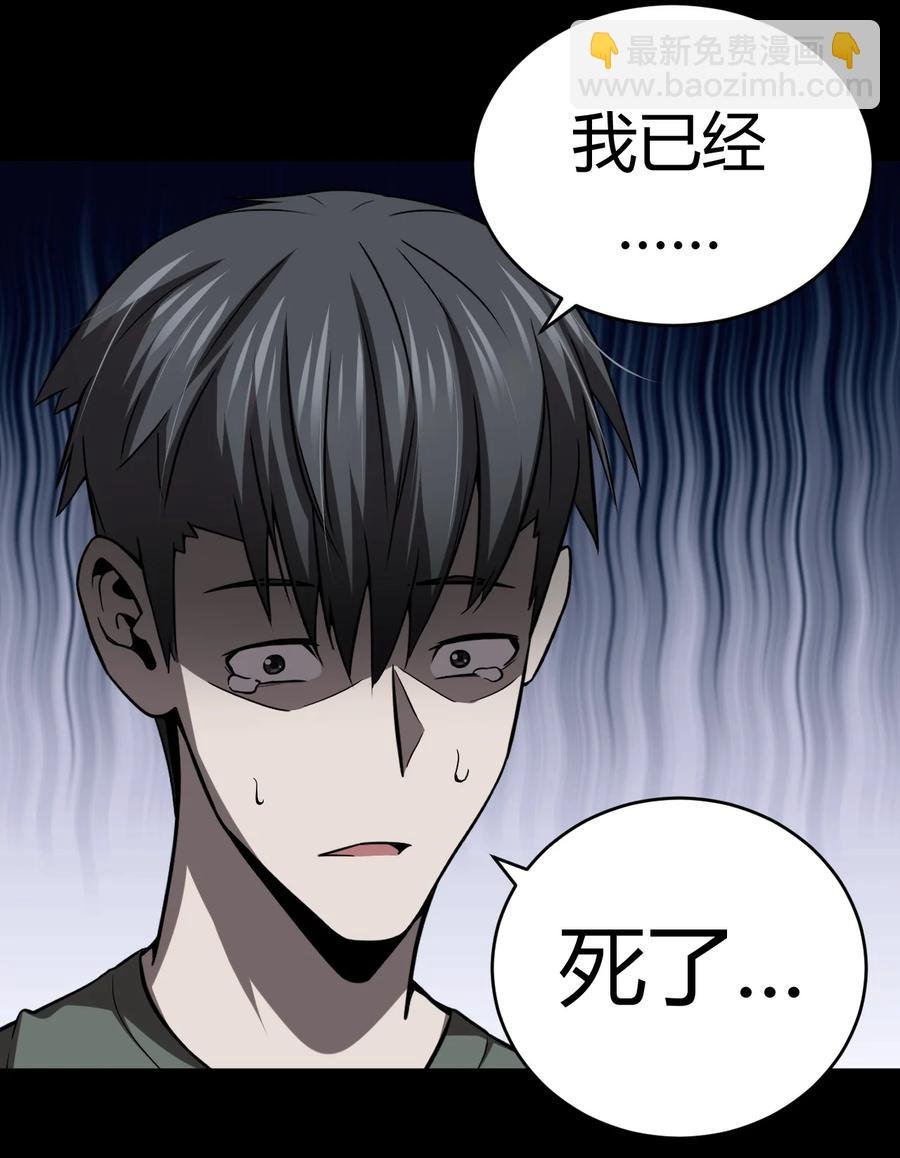 118话 老村长52