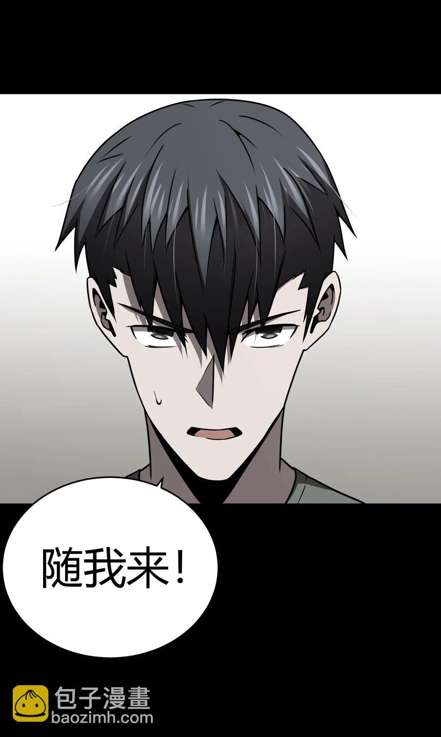 118话 老村长52
