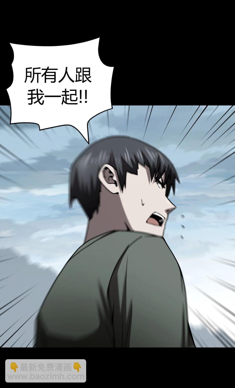 118话 老村长52