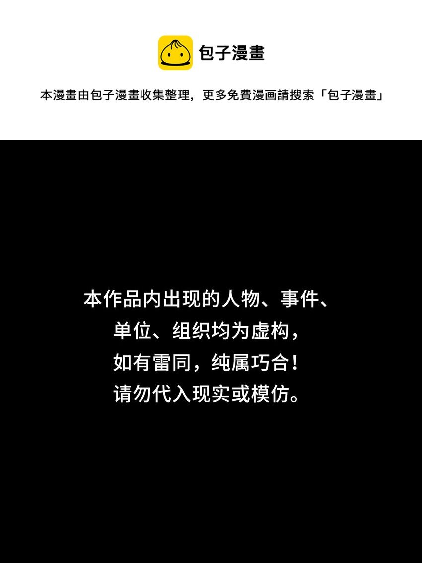 119话 老村长53