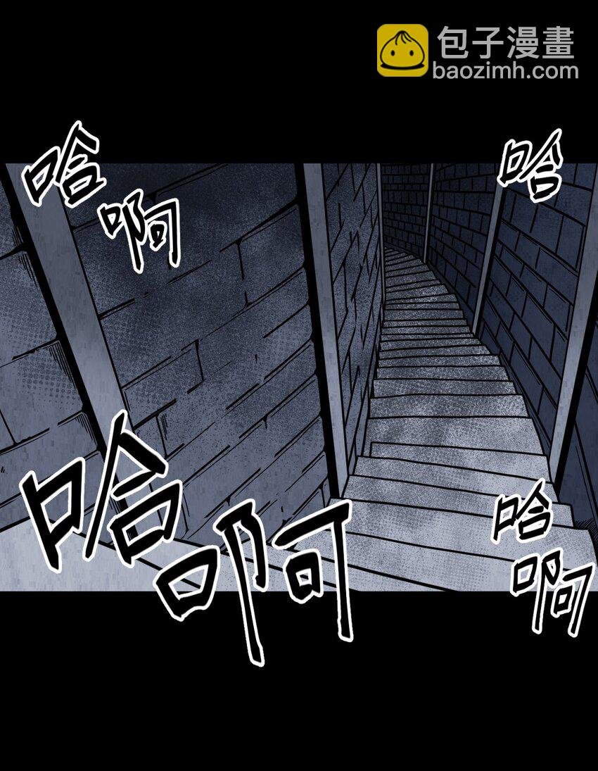 013 胖爷的肉弹冲击