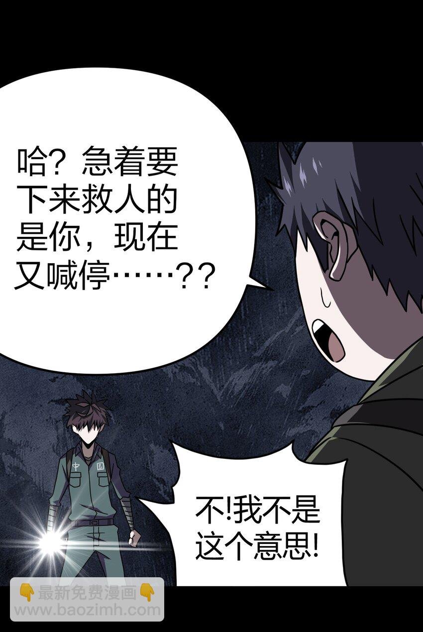 013 胖爷的肉弹冲击