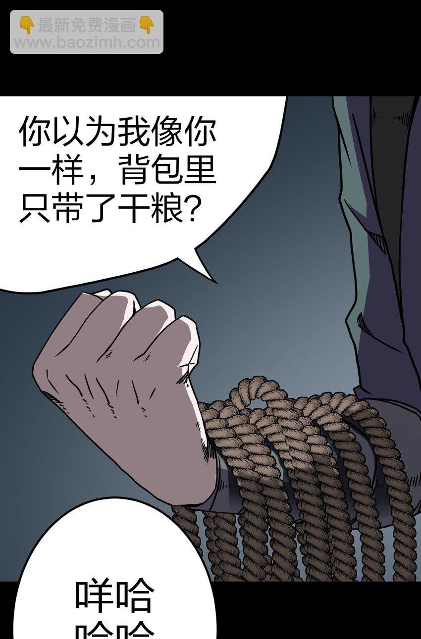 013 胖爷的肉弹冲击