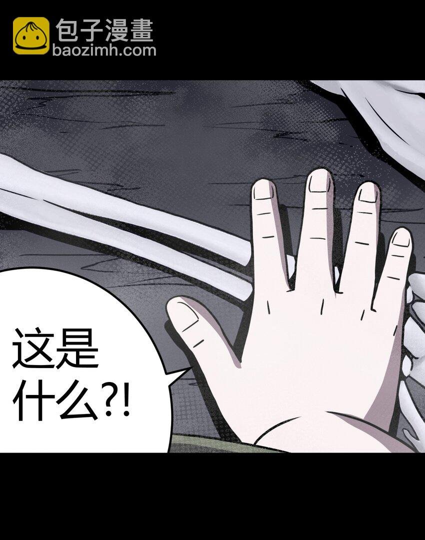 013 胖爷的肉弹冲击