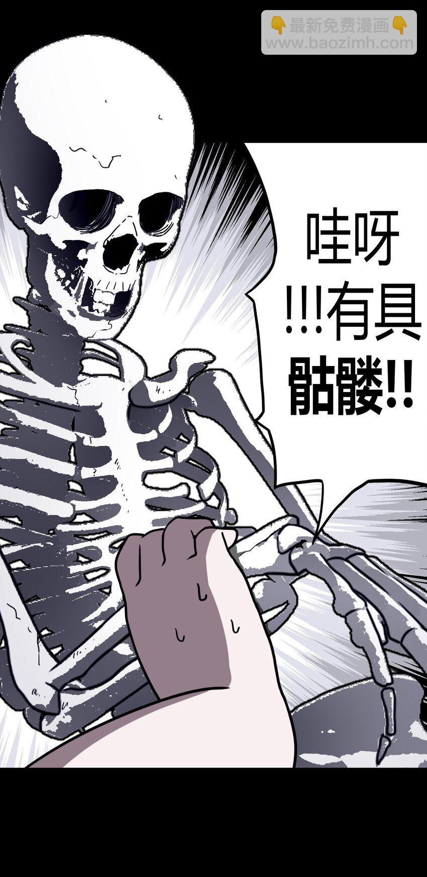 013 胖爷的肉弹冲击