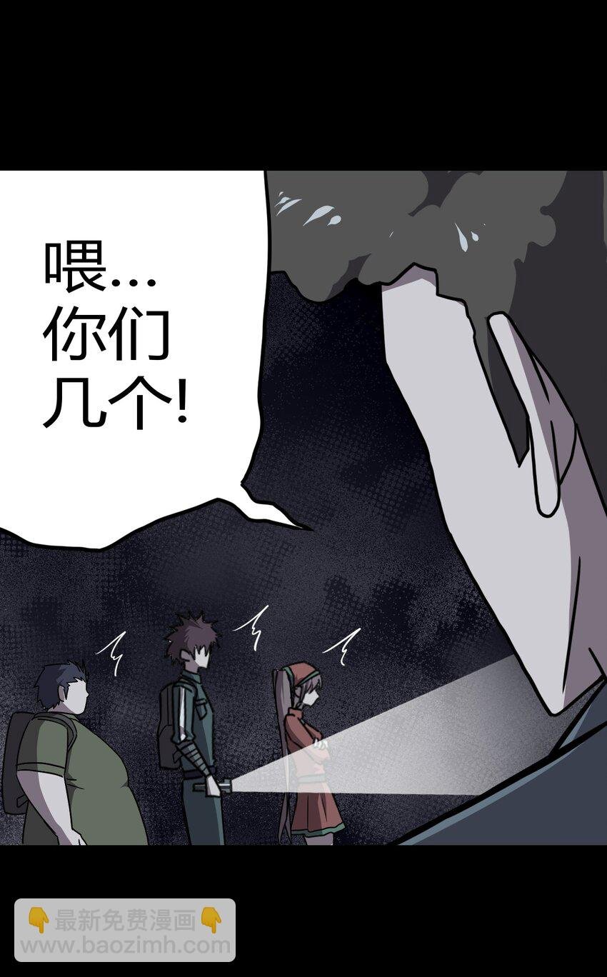 013 胖爷的肉弹冲击