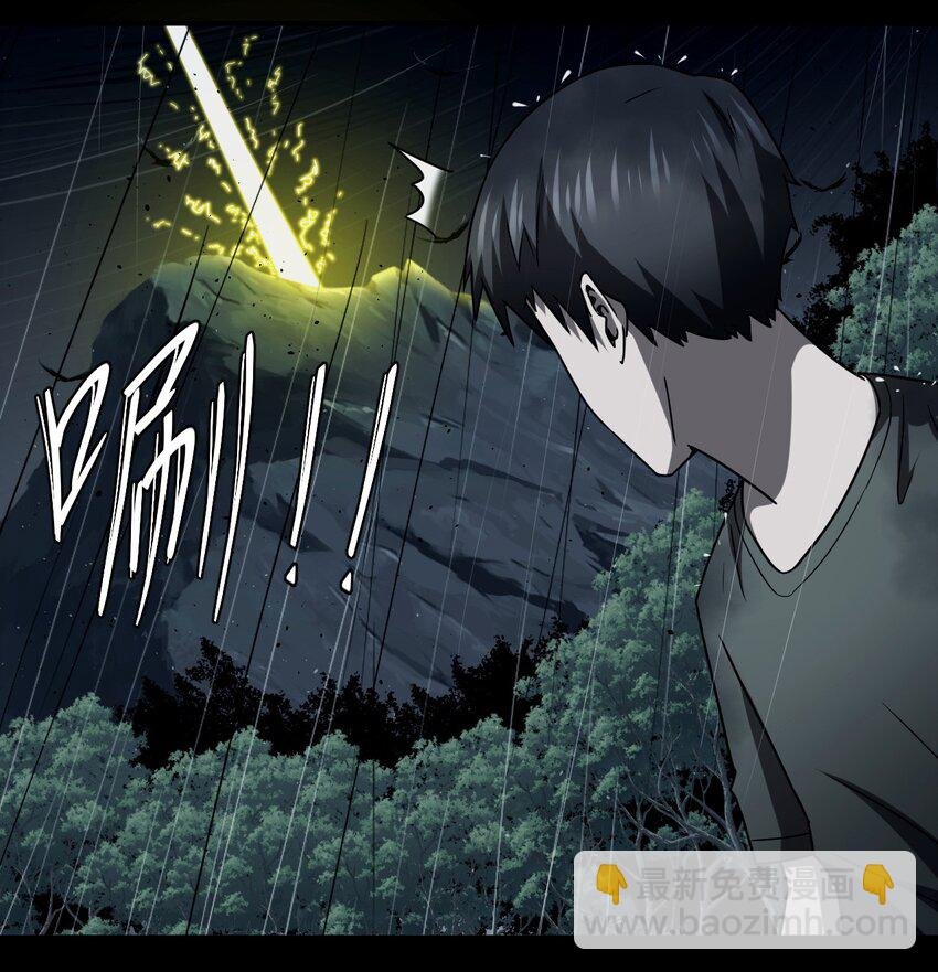 120话 老村长54