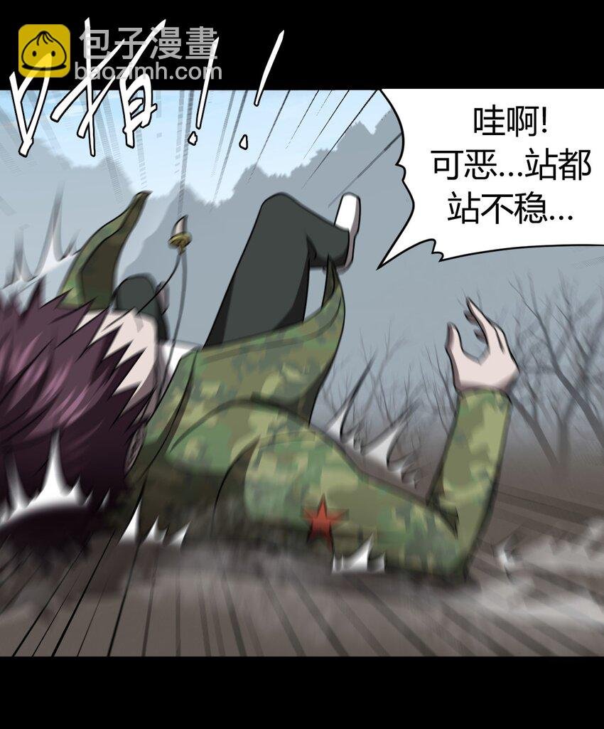 120话 老村长54