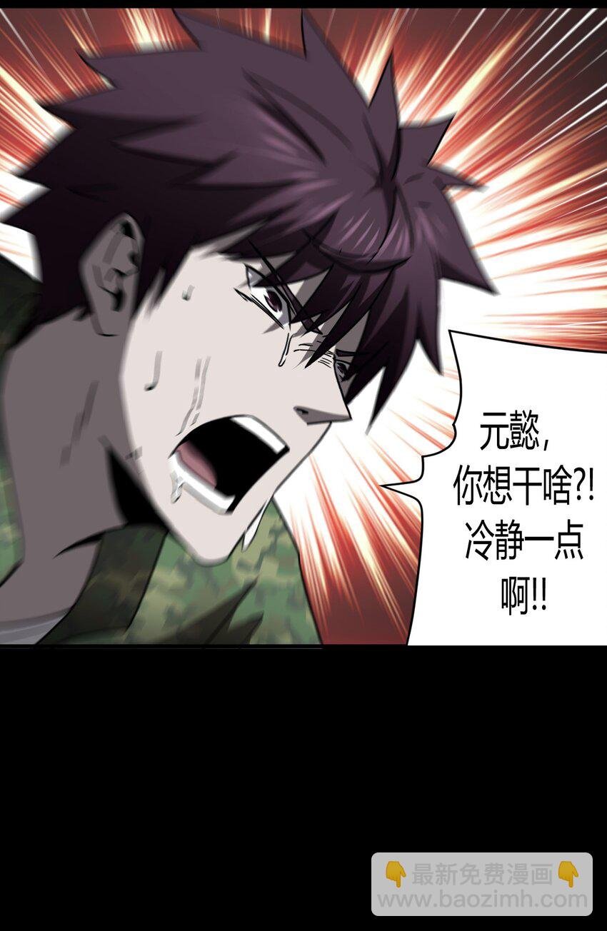 120话 老村长54