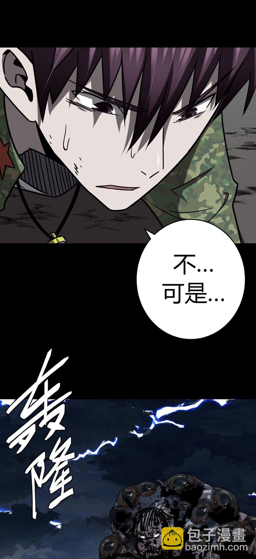 120话 老村长54