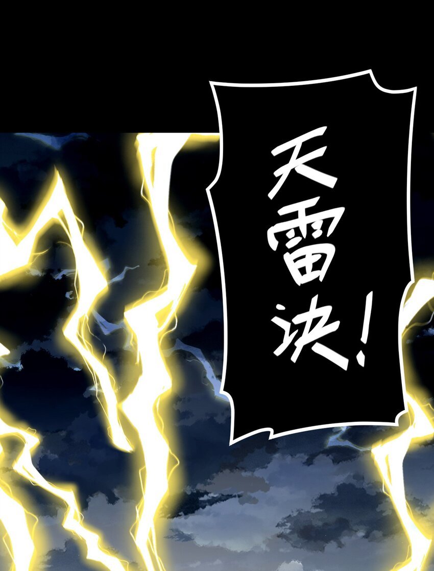 120话 老村长54