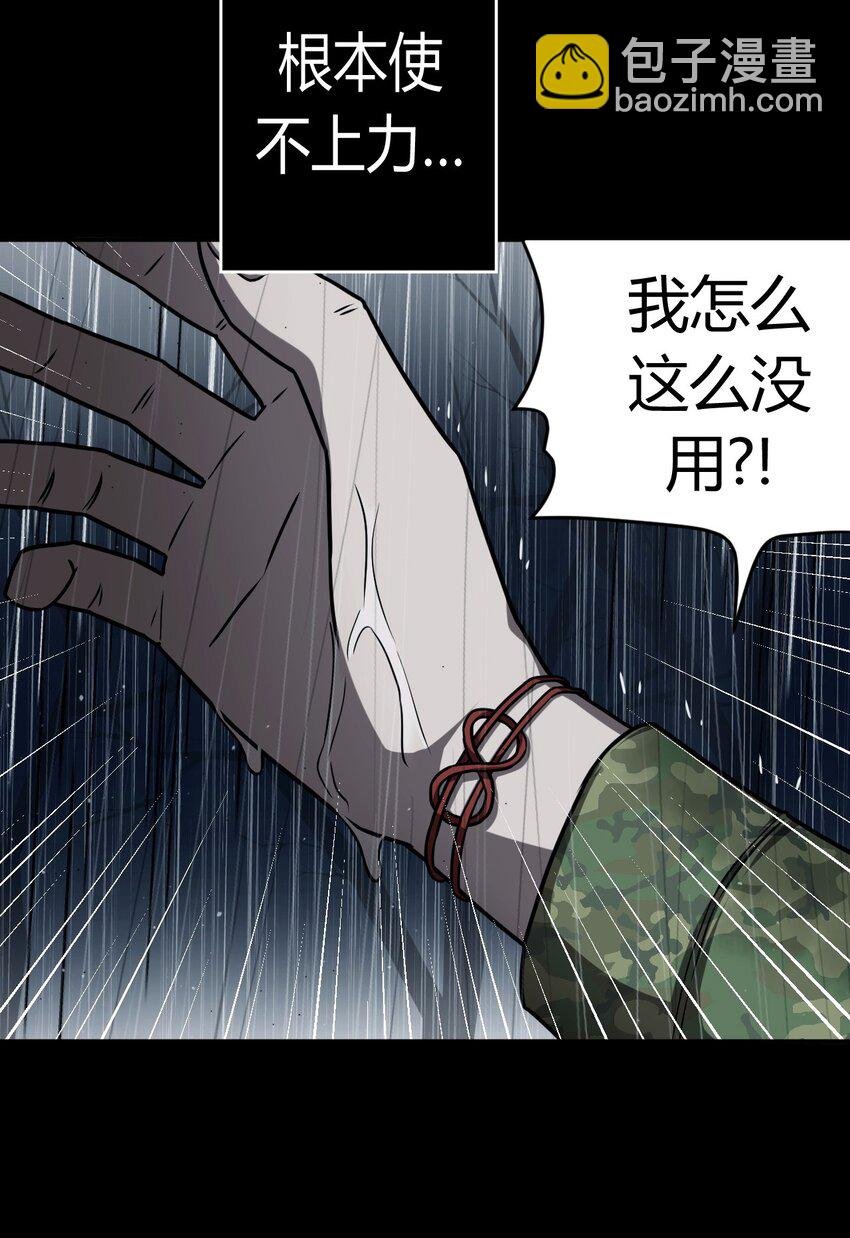 121话 老村长55