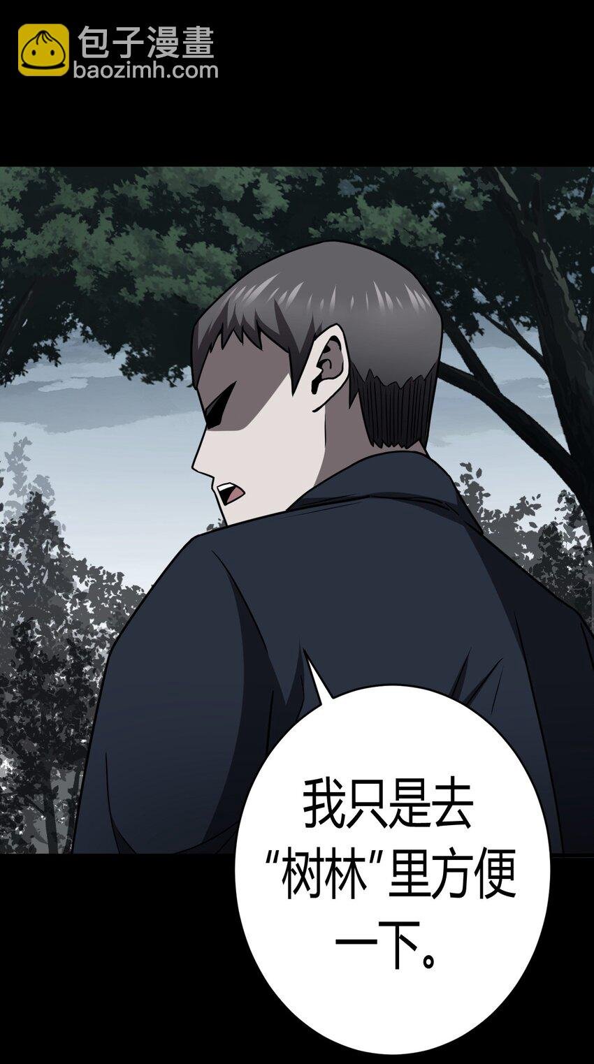 121话 老村长55