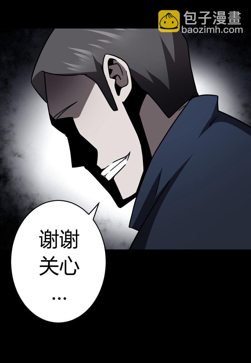 121话 老村长55