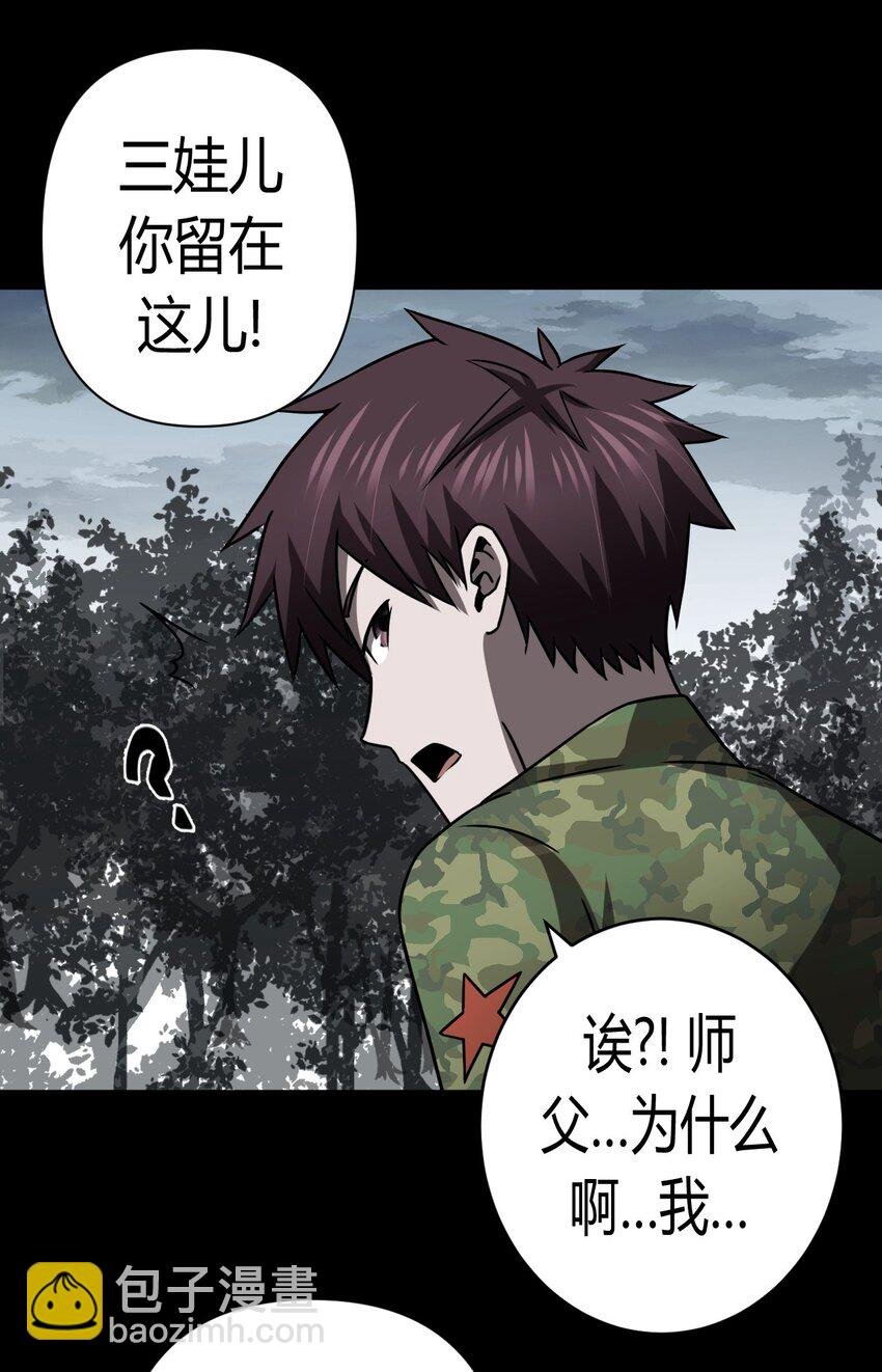 122话 老村长56
