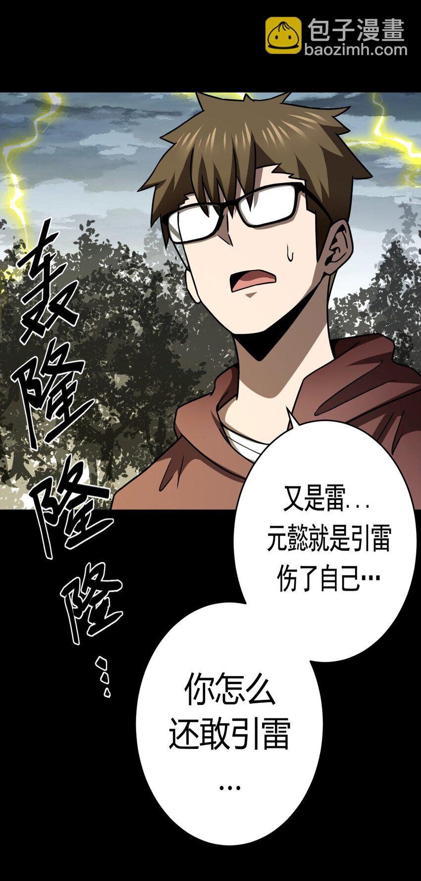 122话 老村长56