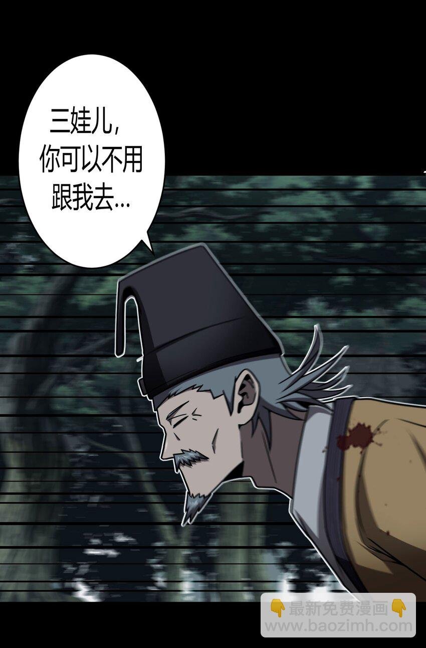 123话 老村长57