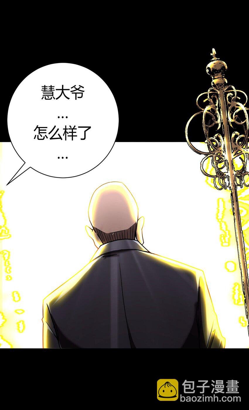 123话 老村长57