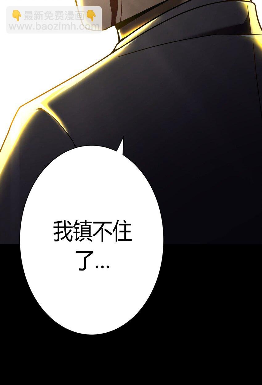123话 老村长57