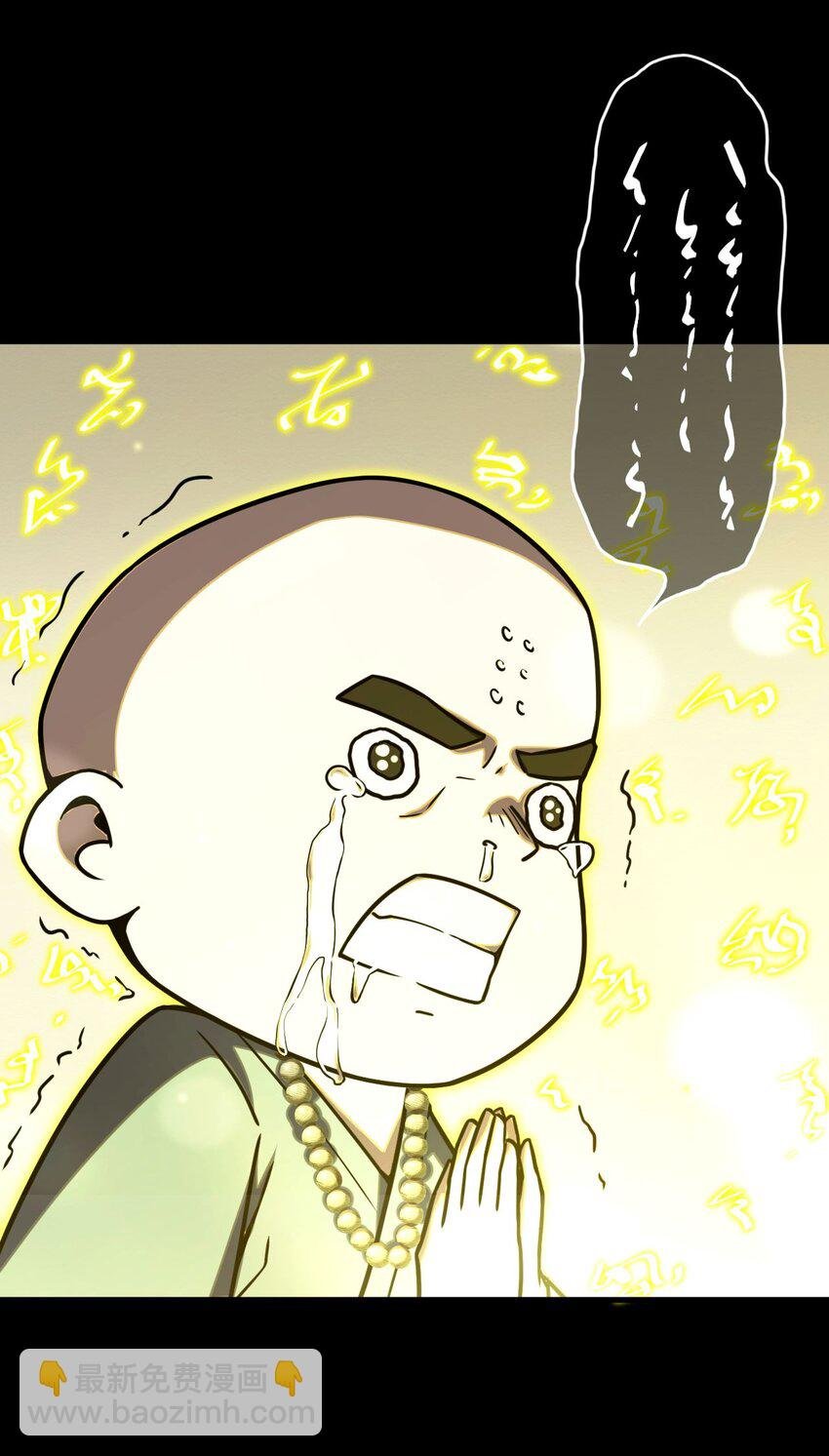 123话 老村长57