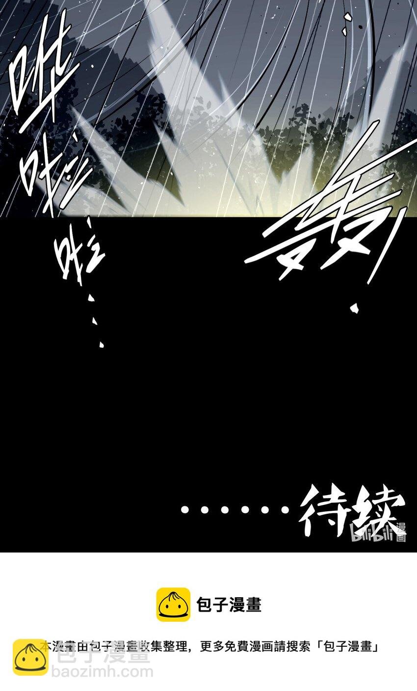 123话 老村长57