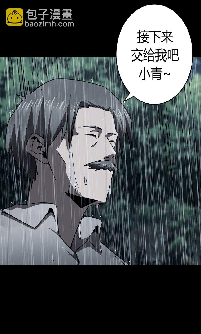 125话 老村长59