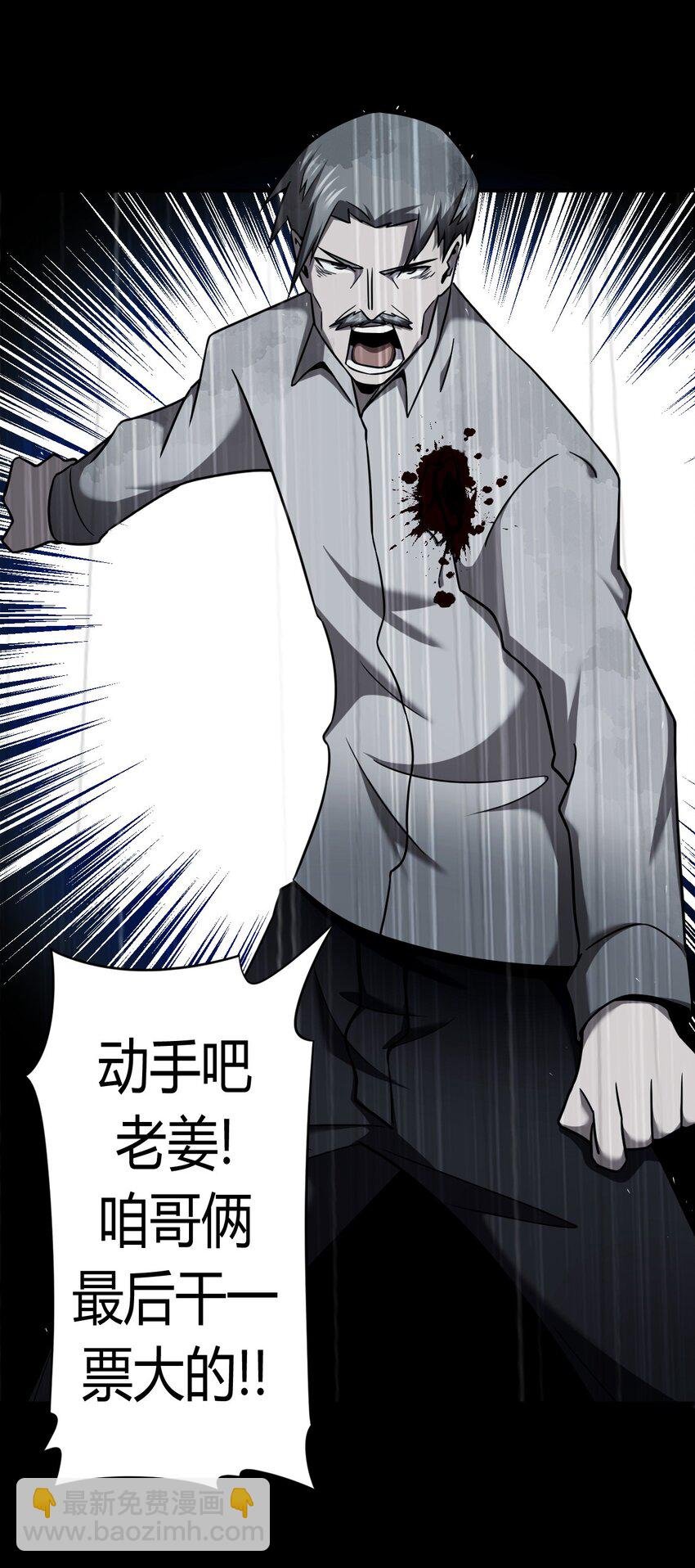 125话 老村长59
