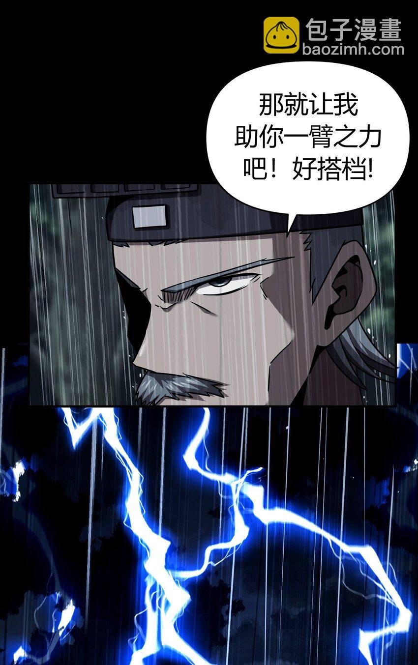 125话 老村长59