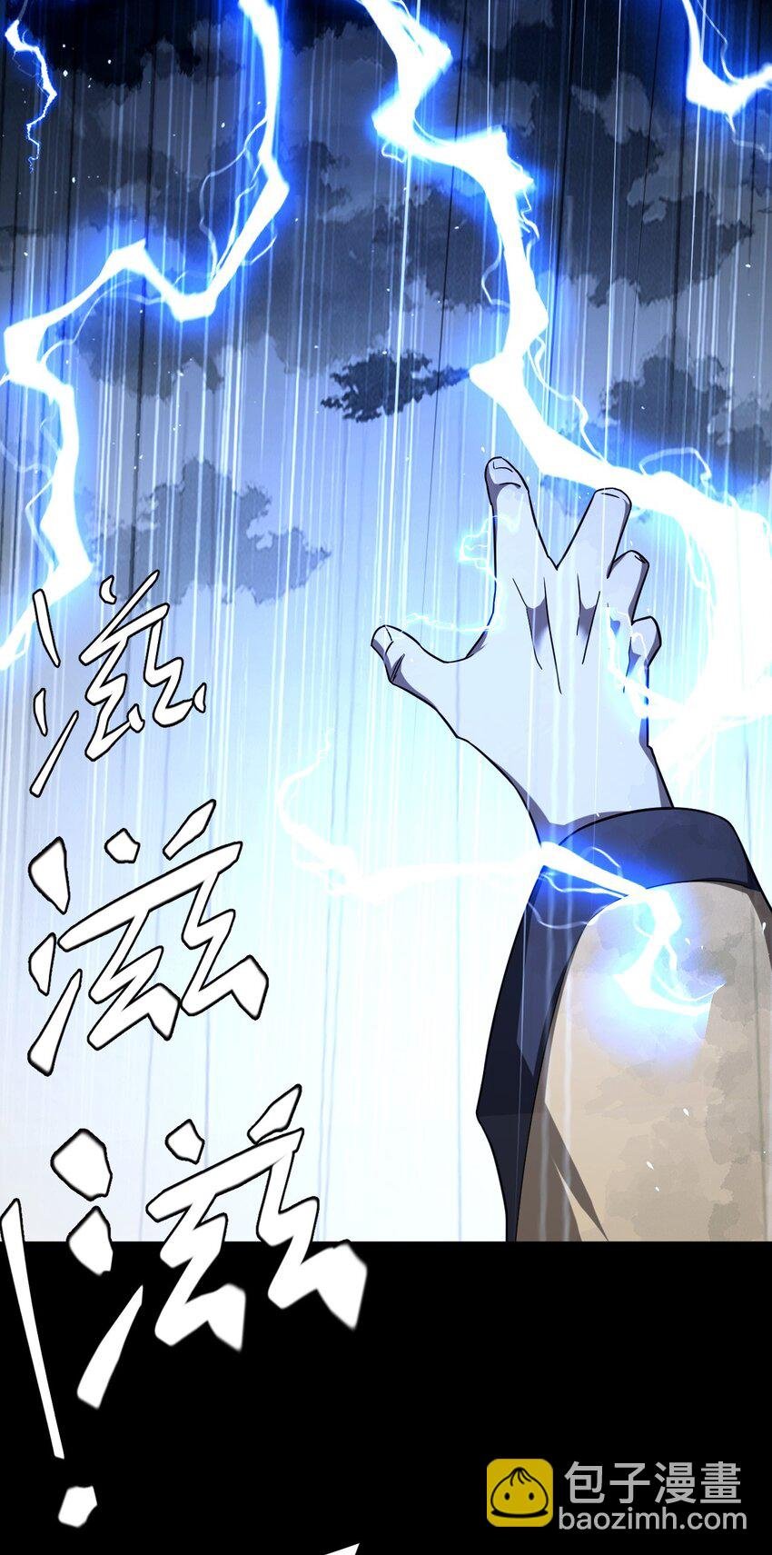 125话 老村长59