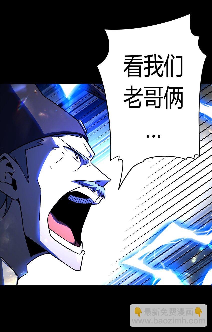 125话 老村长59