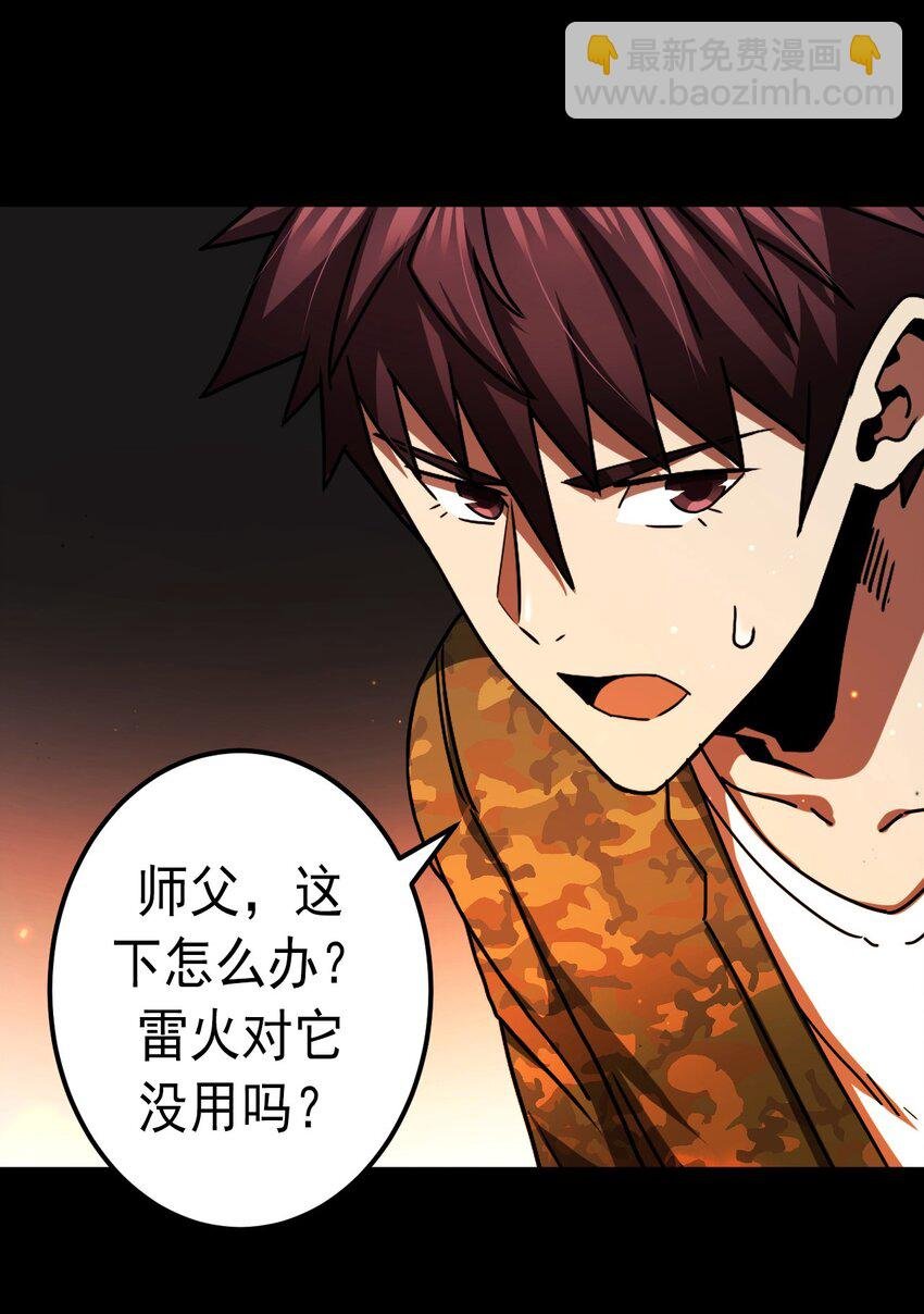 126话 老村长60