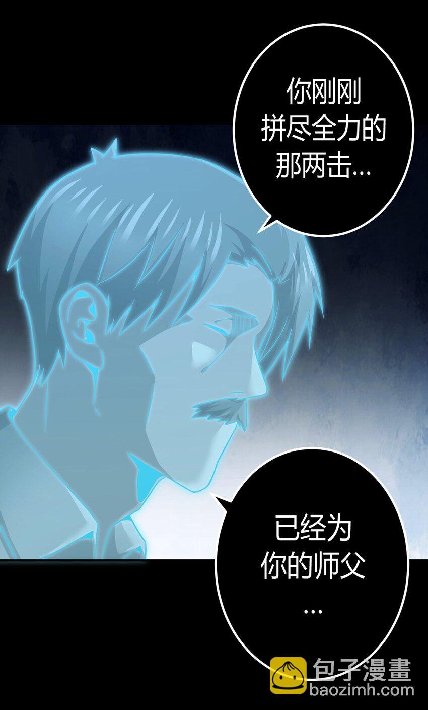 126话 老村长60