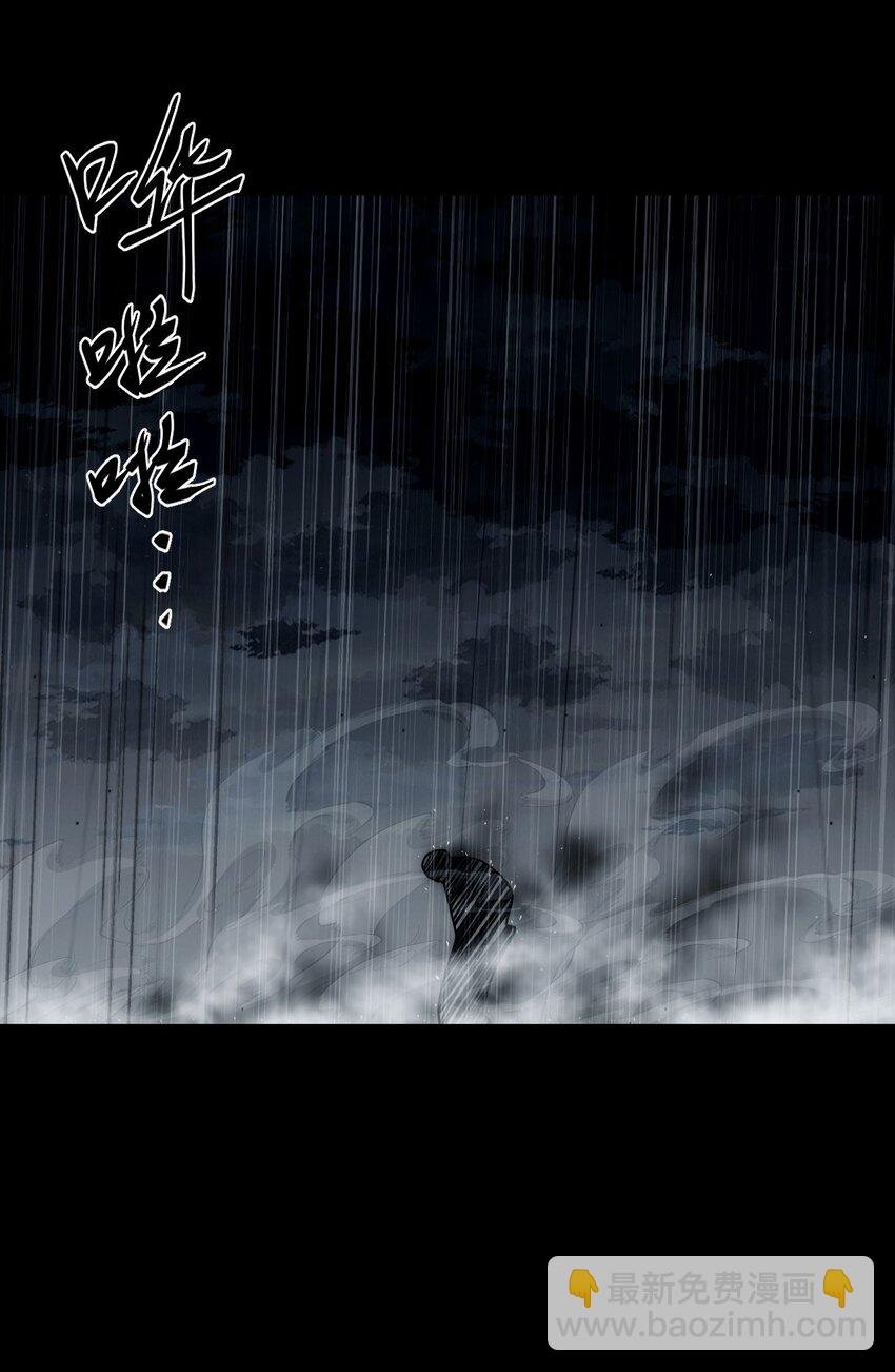 127话 老村长61