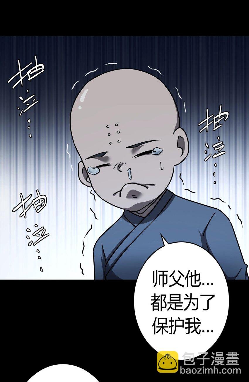 127话 老村长61