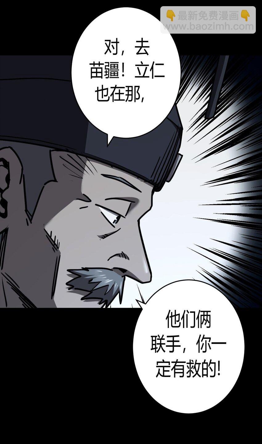 127话 老村长61