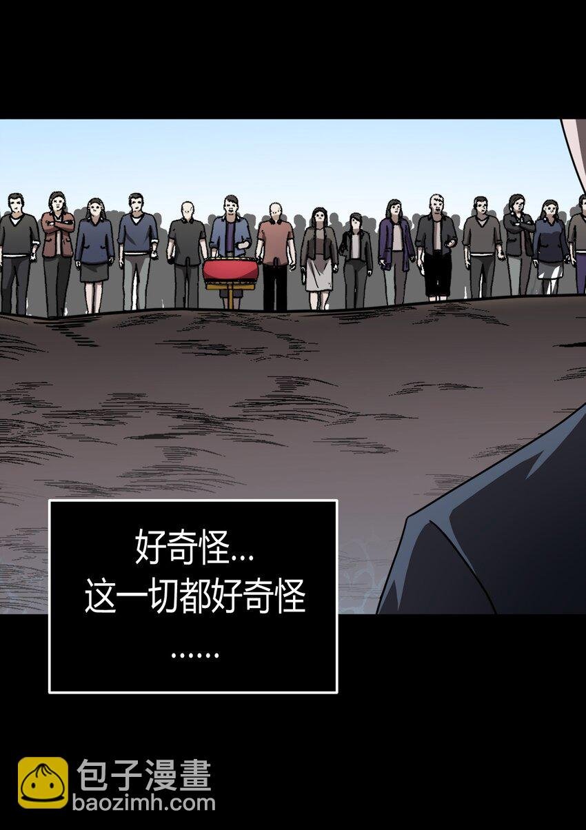 128话 老村长62