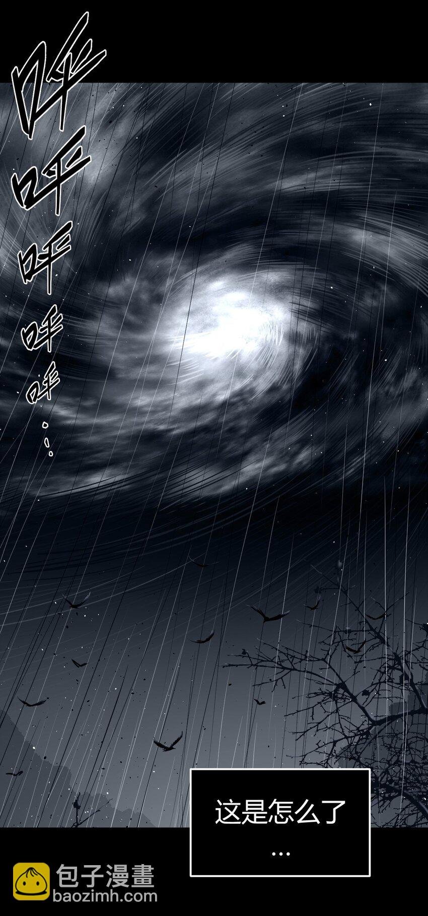 128话 老村长62