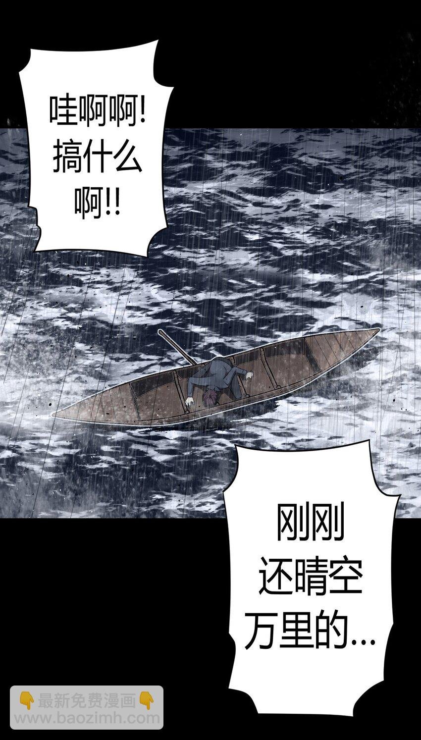 128话 老村长62