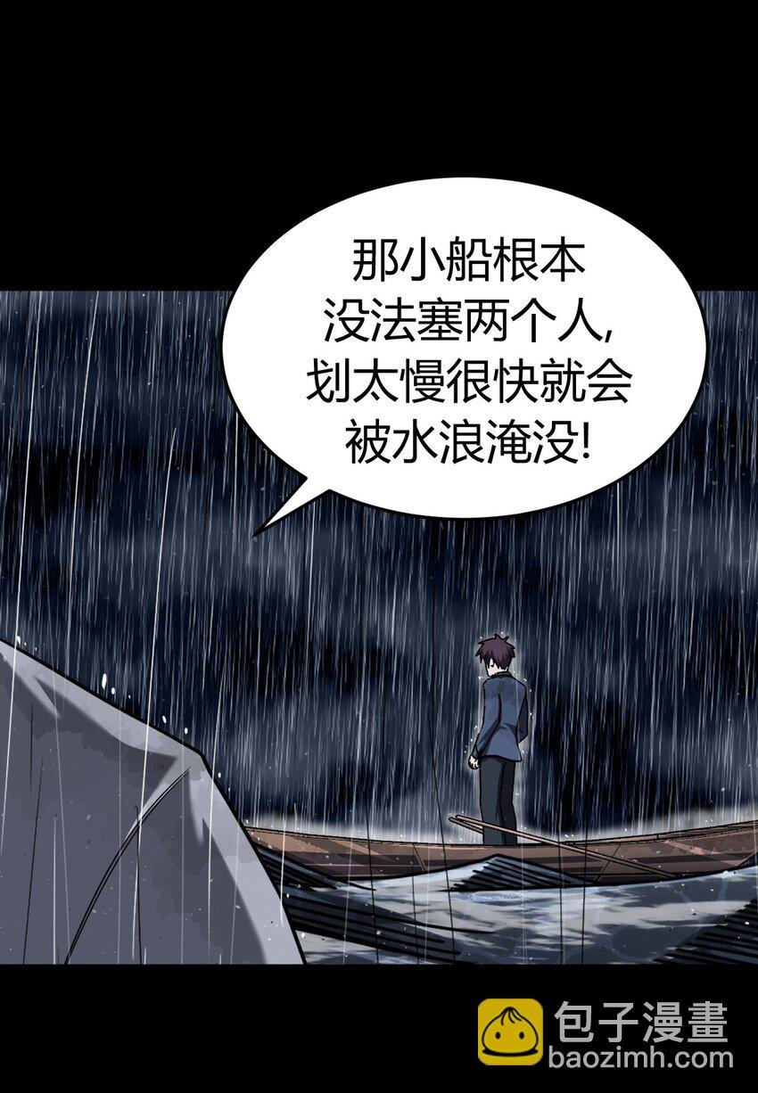 128话 老村长62