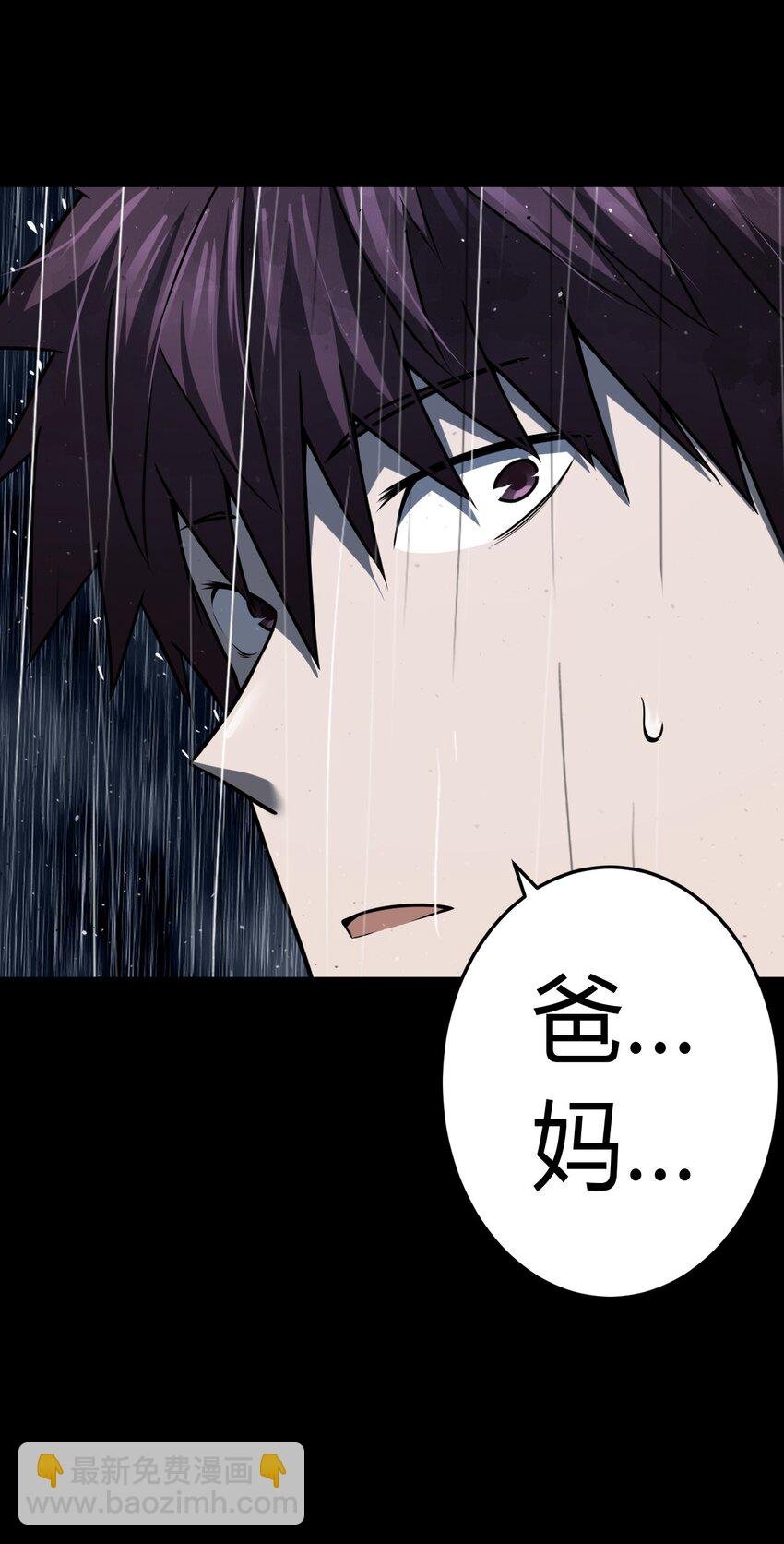 128话 老村长62
