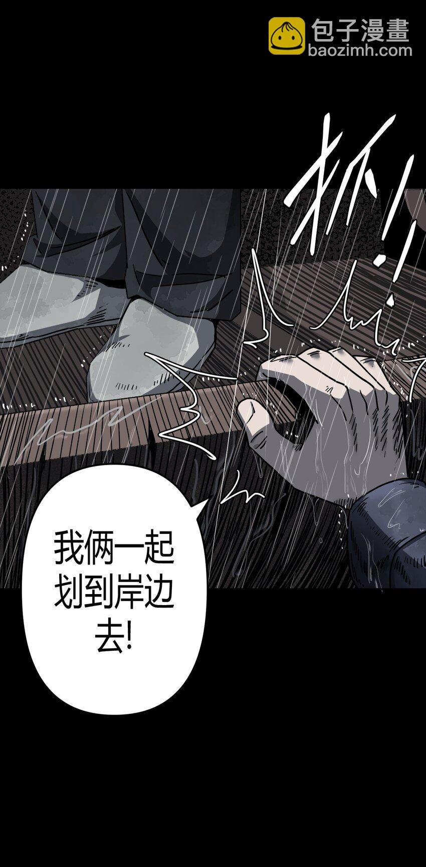 128话 老村长62